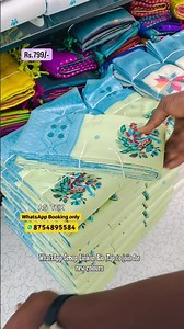 #elampillaisarees #setsaree #uniformsaree #bridalblouse #chudimaterial #weddingsarees #trending