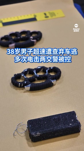 8视界新闻网 on TikTok