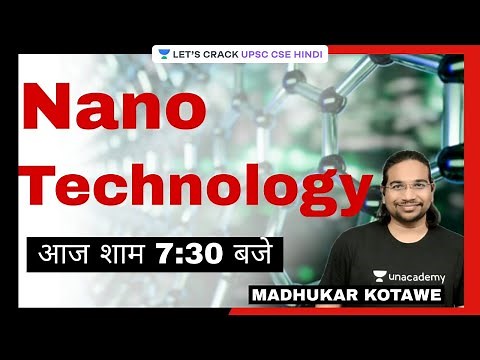 Nano Technology | Foundation Course for UPSC CSE 22/23 By Madhukar Kotawe