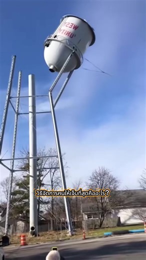 การตัดสินใจด้วยอารมณ์มักนำพาตัวเองไปสู่สถานการณ์ที่ยากลำบาก