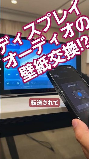 Pioneer | カロッツェリア | ディスプレイオーディオ｜DMH-SF600｜壁紙｜使い方 #shorts