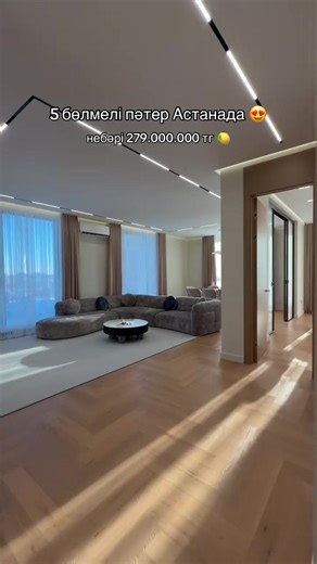 ЖК DARA RESIDENCE 5 ком, 173 м2, 7/21 этаж 279.000.000 тг 7 700 268 0017
