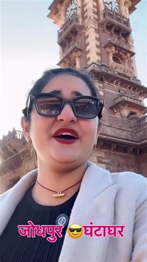 Mohitraj U Ganeshani on Instagram: "👉🏻 जोधपुर रा इंपोसर है . . . . . #reels #reelsinstagram #trendingreels #viral #instagram #viralreels #reeitfeelit #reelkarofeelkaro #saloni #jodhpur #ghantaghar❤️ #ghantaghar"