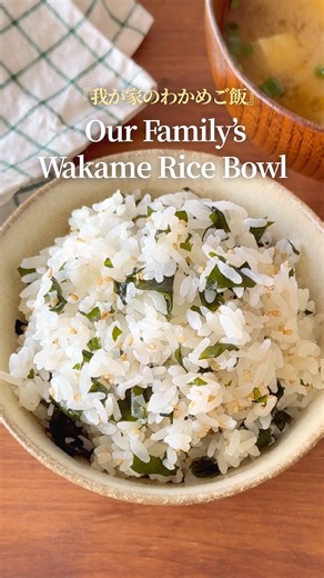 『昔懐かしい給食の味』