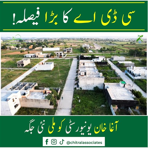 30K views · 702 reactions | 퐂퐃퐀 퐀퐥퐥퐨퐜퐚퐭퐞퐬 퐋퐚퐧퐝 퐭퐨 퐀퐠퐚 퐊퐡퐚퐧 퐔퐧퐢퐯퐞퐫퐬퐢퐭퐲...