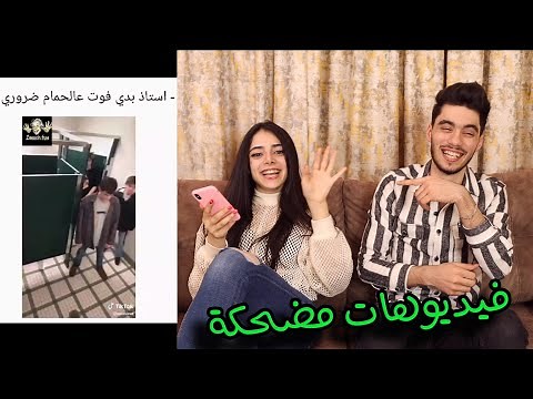 تحدي الضحك مع ماريانا|حاول ما تضحك😂|