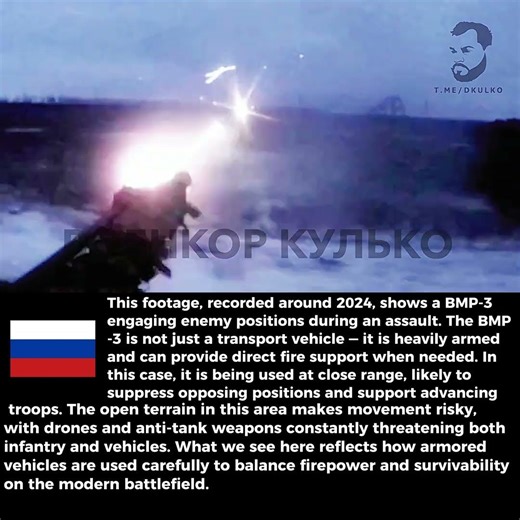 BMP-3 in close support #pov #military #war #army #footage #history#combat #russian #army