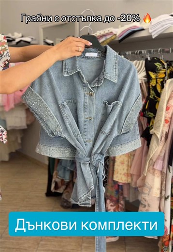 Инстаграм: Boutique Marabu #foru #foryou #forurpage #viral #fyp