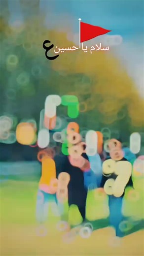 New Noha Nadeem Sarwar 2025#aliwaly #slamyahussainع🚩🚩 #shia#tiktokviral #islamic #1bviews #govirl #fypシ゚viral #fyp #astoriitiktokerfams #fypシ゚viral #f #foryou