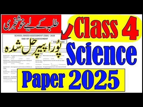 Class 4 Science Final Term Paper 2025 | 7th Class ka Science ka Paper | Solved | Annual Exam 2025