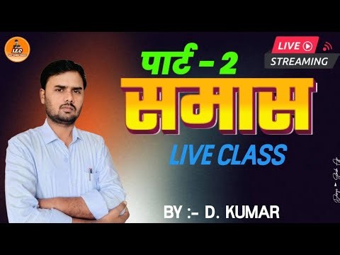 Inter English Classes Sitamarhi is live