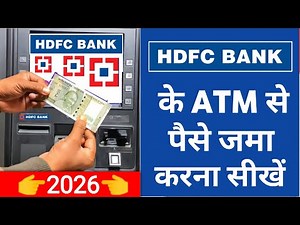 HDFC Bank Atm se paise kaise jama kare 2026 | HDFC Bank Atm se paise Deposit kaise kare 2026