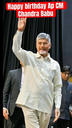 Wish you Happy Birthday to AP CM Nara Chandra Babu Naidu from JSW Tv Team #jswtv #chandrababunaidu