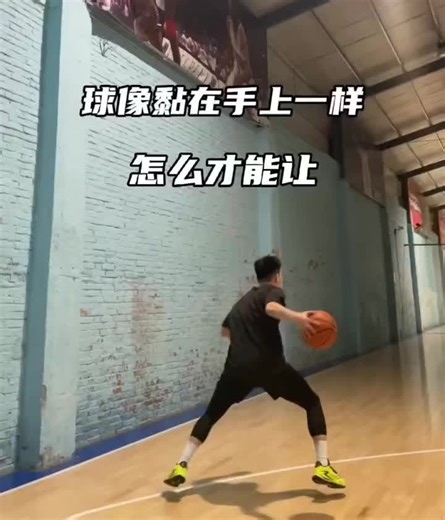 Basketball Dribbling Training Techniques