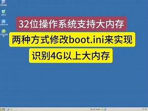 如何编辑boot.wim文件？