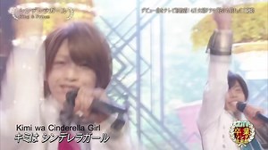 King & Prince – Cinderella Girl (Romaji Lyric)ほかKing&Princeまとめ | 掘り下げマン