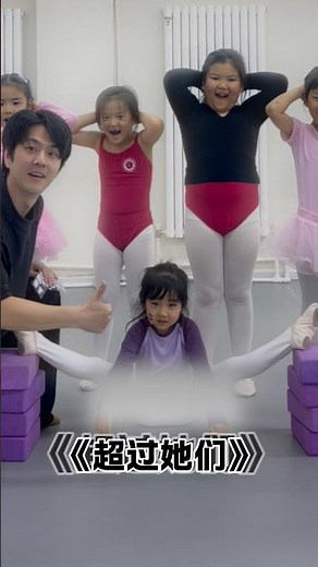 The Dance Teacher's Sticker Strategy#funny #dance #fyp #trending #foryou #shorts