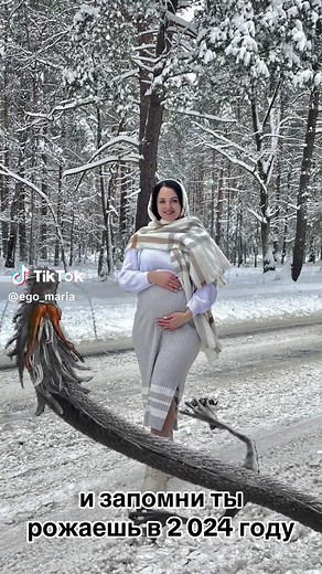 #CapCut #матерьдраконов #ждудракона❤ #беременяшка🤰