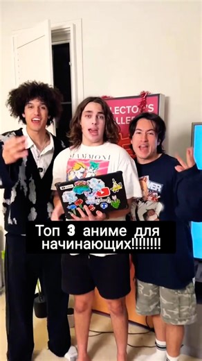 Топ 3 аниме для начинающих💀💀 #naruto #berserk #mha #anime #аниме #manga #манга #рекомендации