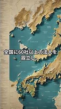 キヤノン社員 逮捕