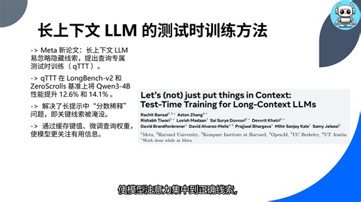 AI论文精选：上周10篇论文。以后不用买书了,可以直接让LLM输出书籍；SAGA系统有效辅助科学研究；LLM在推理过程中能否尽早意识到自己不行？#ai人日记