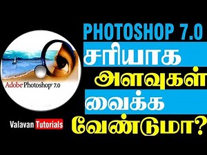 Photoshop size understanding