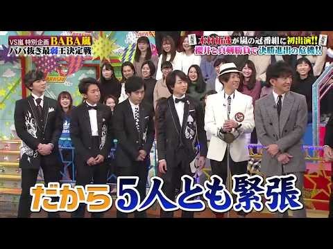 【涙の理由】嵐が木村拓哉を前に見せた「直立不動」の真意。大野智が語ったJr.時代の秘話に隠された歴史とは？