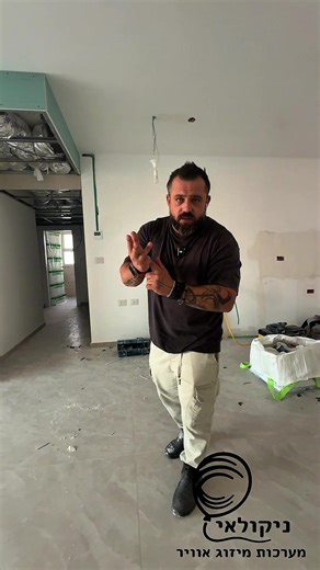 פטרון תדתית צנרת דרך סינר וילון#ניקולאימערכותמיזוגאוויר #foryou #hvac #פוריו #תדיראן