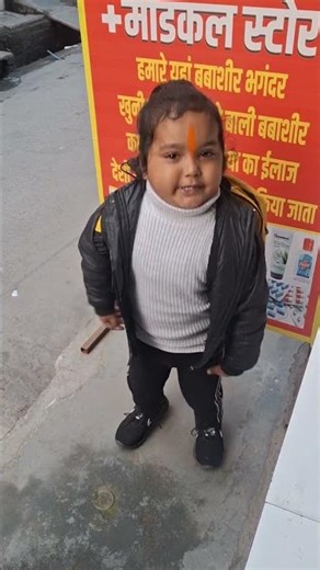 Hero beta....#trendingreels #video #viral #vishakhajaatni #shorts