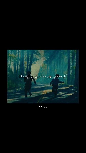 11:11 on Instagram: "Code: 81"