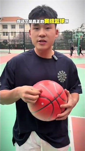 This is the kind of ball that you would never feel bad about no matter how hard you hit it