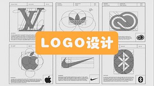 AI教程：Illustrator设计LOGO的N种思路详细讲解