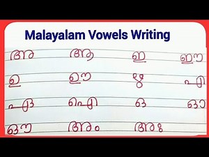 Malayalam vowels writing/malayalam copy book writing /malayalam alphabets writing