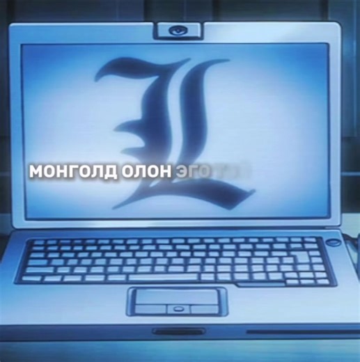 Ego toi 3 jalagt zoriulaw diss to @kiza @xeinnn¹ @Melody #viraledits #100kviews #foryou #1millionaudition #deathnote