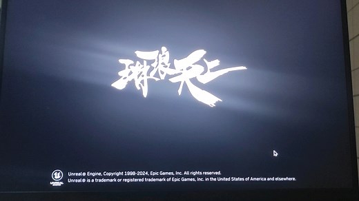 三角洲行动启动就重启，猜测原因是腾讯ace反作弊启动失败