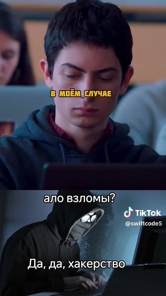 #мем #алобизнесдаденьги #fyp #fypシ