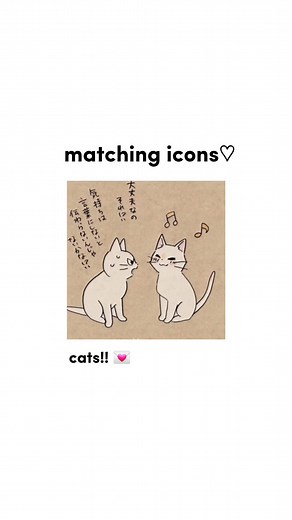 Matching Cat Icons for Your Profile Picture
