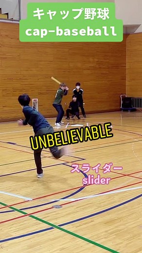 Frozen Rope of a HOME RUN!!! #キャップ投げ #キャップ野球 #bottlecapchallenge #capbaseball #sports