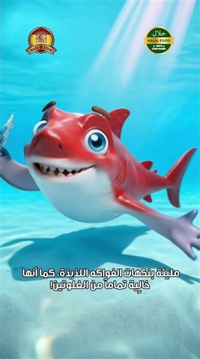 Vidal Sharks Gummy AI Commercial | Mtanos Trading