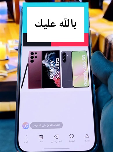 مقارنة بين سامسونج S22 الترا و A56: أيهما تختار؟