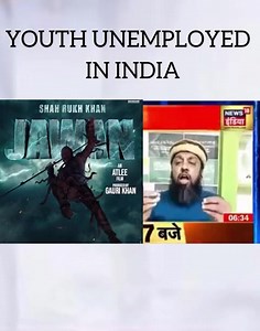 49 reactions | Jawan Ki Script Mere Debates Se Ligayi Hai ILYAS SHARAFUDDIN SLAVE OF ALLAH Ka Dava ALHAMDULILLAH | Ilyas Sharafuddin Slave Of Allah | Facebook