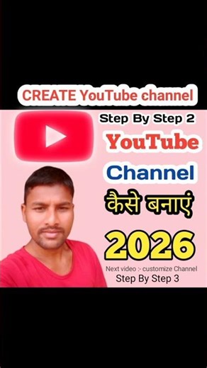 YouTube Channel Kaise Banaye | youtube channel kaise banaye 2025 | How to create a youtube channel