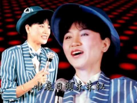 鳳飛飛好歌MV - 《四季謠》（四季紅）