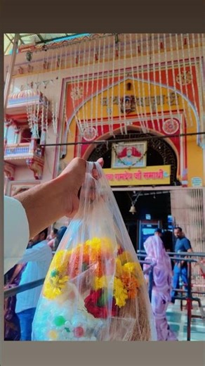 Baba Ramdev Ji Darshan 🙏 | Ramdevra Mandir Rajasthan | #Shorts #RamdevJi #shortsfeed