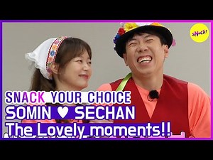 [SNACK YOUR CHOICE] Adorable moments of SOMIN♥SECHAN😍😍 (ENG SUB)
