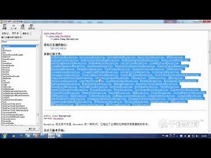 千锋Java教程：77 try catch finally的使用