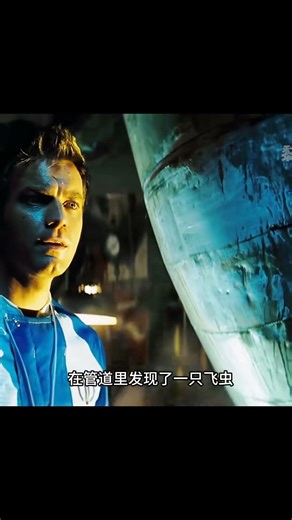2005年的科幻電影，科技和謊言交織驚天大騙局，克隆人的反殺 #科幻电影 #克隆人 #惊天骗局 #复仇 #2005 #经典