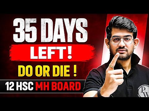 🚨 35 Days Left for 12 Hsc Board Exam | Make or Break 💯 #hscboard2026