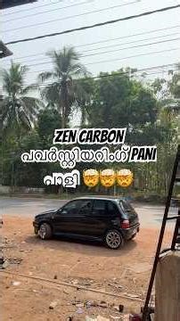 Zen type1 power steering to type 2 conversion but work is incomplete 🥲🥲 #trendingshorts #dailyvlo...