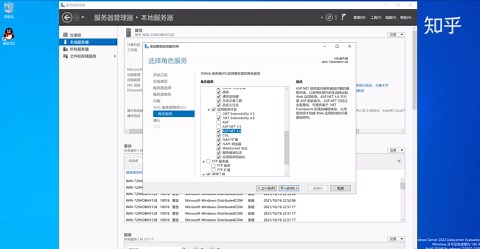 winServer2022架设IIS服务器详细介绍
